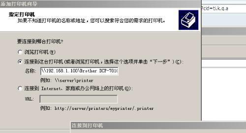 如何查看打印机的IP地址？遇到问题怎么解决？