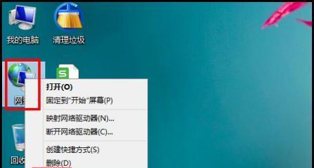 Win7系统本地连接消失如何恢复？步骤是什么？