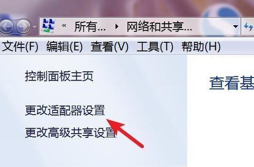 Win7系统本地连接消失如何恢复？步骤是什么？