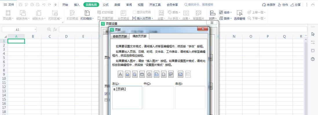 电脑双面打印如何设置？一张纸打印两面的步骤是什么？