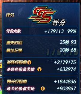 DNF预约角色技能的正确步骤是什么？预约后如何查看技能效果？