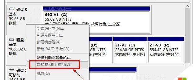Win10分区电脑硬盘的步骤是什么？分区后如何管理？