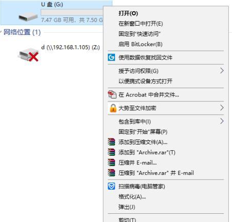 U盘无法格式化怎么办？修复步骤和注意事项是什么？