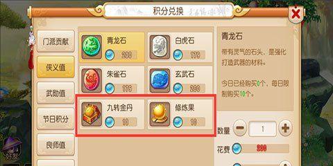 梦幻西游手游中哪些职业适合平民玩家？选择这些职业的常见问题有哪些？