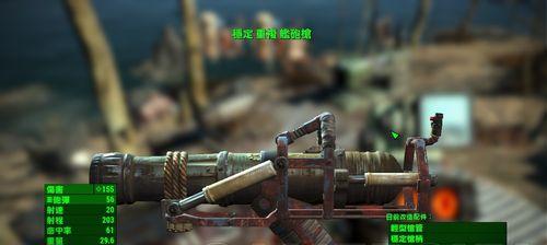 辐射4混凝土代码怎么用？如何在游戏中正确应用？