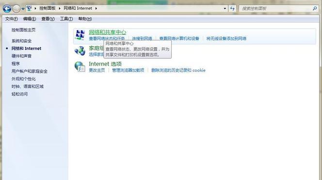 电脑网络已连接但无法上网怎么办？解决步骤是什么？