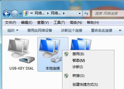 电脑网络已连接但无法上网怎么办？解决步骤是什么？