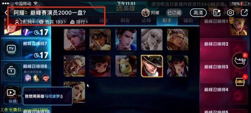 王者荣耀巅峰赛怎么进入游戏？详细步骤和常见问题解答？