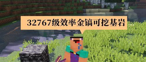 我的世界海之眷顾获取方法是什么？如何快速获得海之眷顾？