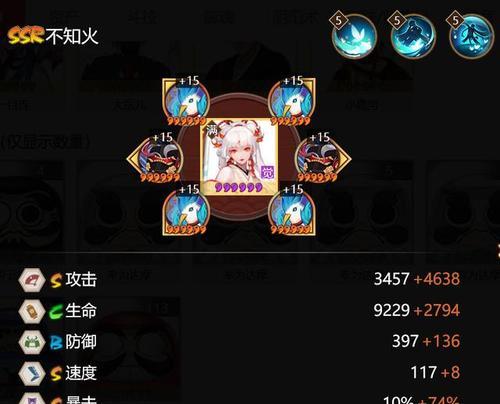阴阳师御魂搭配在哪里查看？如何找到最佳搭配方案？