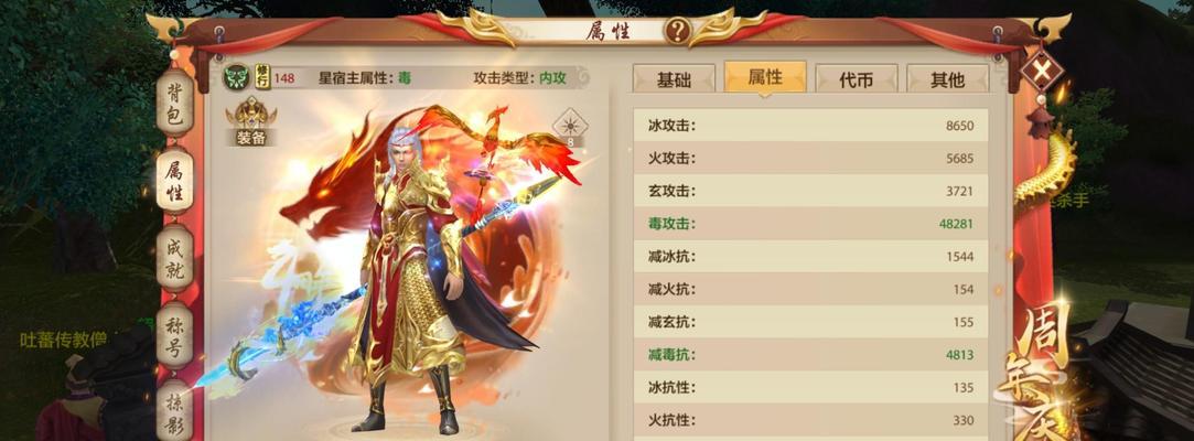 天龙八部唐门加点技巧是什么？如何分配属性点以最大化角色潜力？