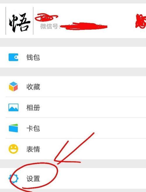 微信最大传输文件大小怎么设置？设置步骤和限制是什么？