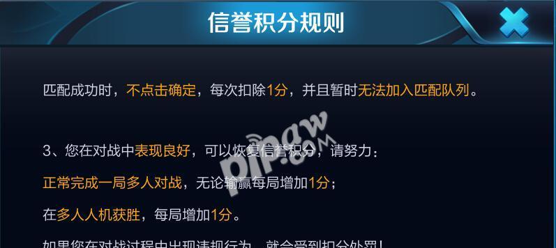 CF信誉积分查询方法是什么？如何快速查看自己的信誉积分？