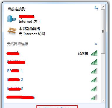 电脑已连接但无法上网怎么办？快速解决步骤是什么？