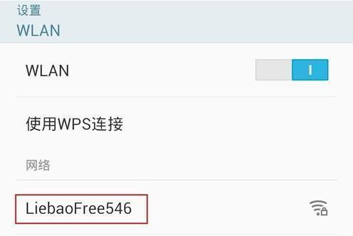手机如何连接电脑上网？设置步骤和常见问题解答？