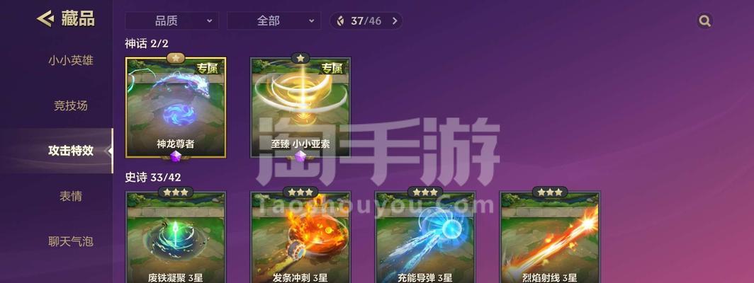 金铲铲金克丝出装攻略？如何搭配装备发挥最大效果？