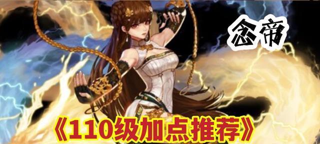 dnf女气功100级毕业武器选择指南？哪个属性更优？
