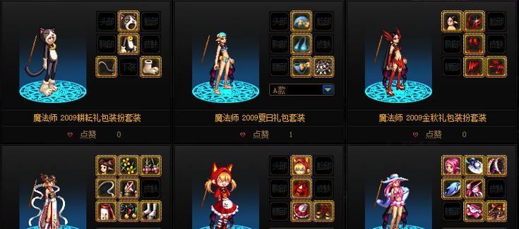 dnf女气功100级毕业武器选择指南？哪个属性更优？