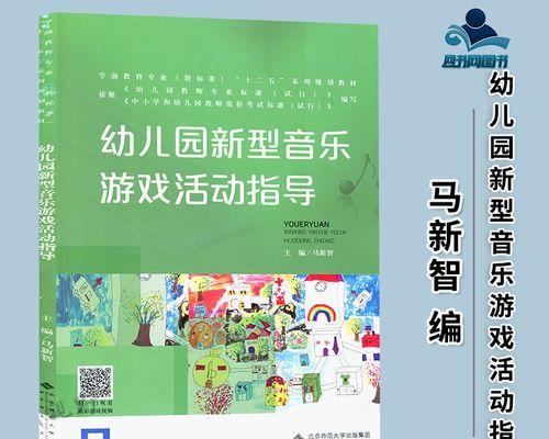 音乐游戏排行榜前十有哪些？如何选择适合自己的游戏？