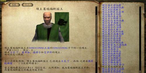 骑马与砍杀战团怎么玩？攻略与分析有哪些常见问题？