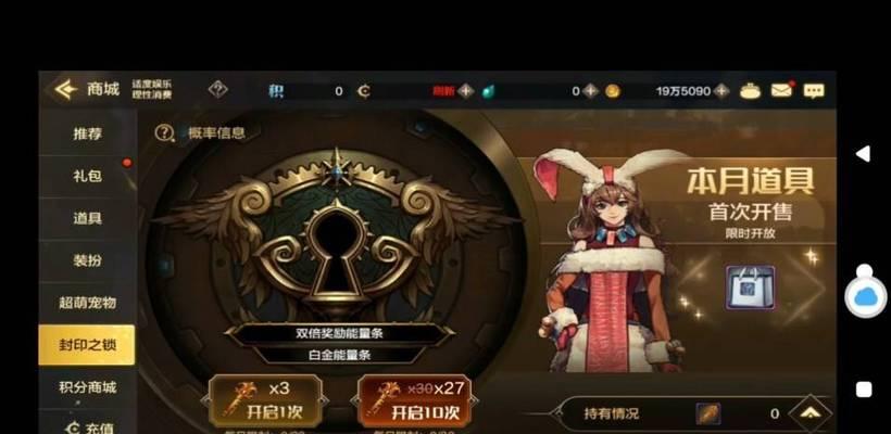 dnf连发工具哪个好？如何选择合适的连发工具？