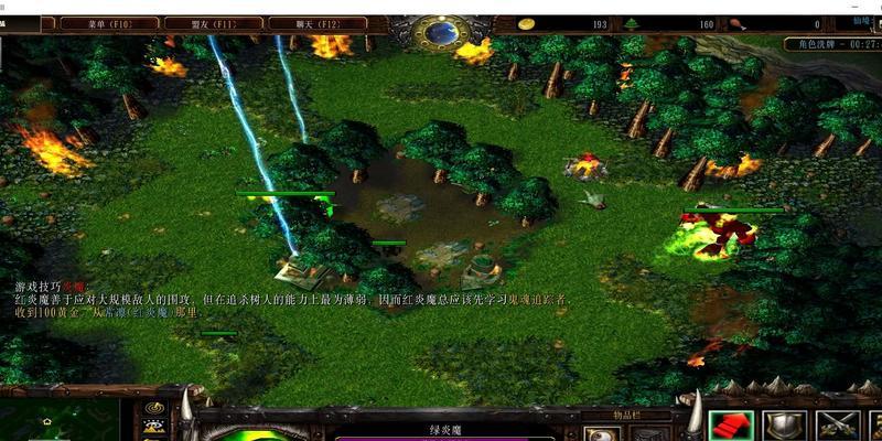 魔兽争霸3冰封王座秘籍大全图解？如何快速掌握游戏秘籍？