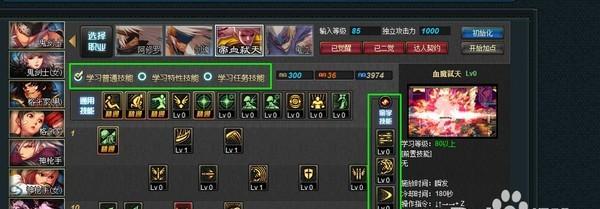 最新dnf加点模拟器怎么用？常见问题有哪些解决方法？