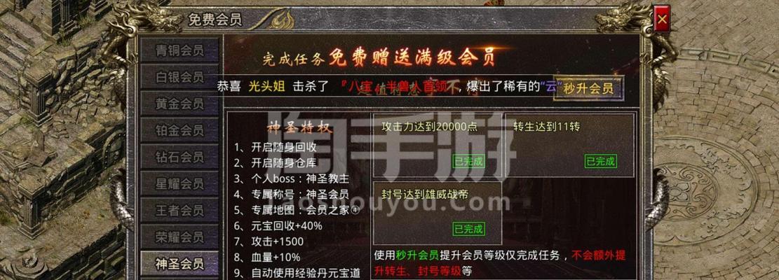 怒火一刀战士5级技能哪个更胜一筹？如何选择最强技能？