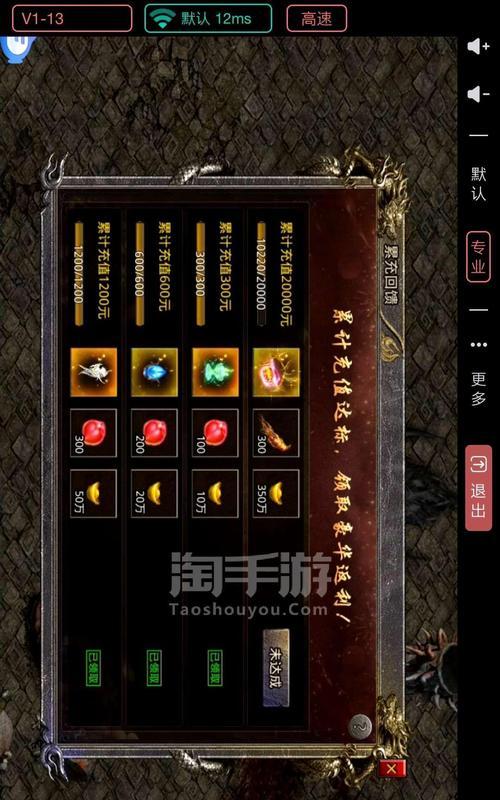 怒火一刀战士5级技能哪个更胜一筹？如何选择最强技能？