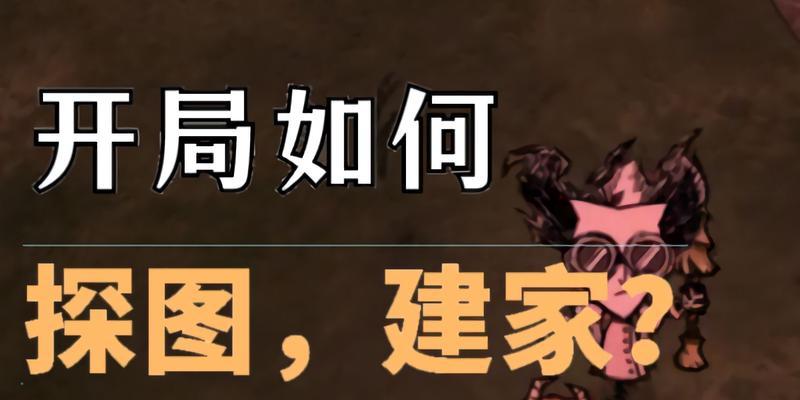 饥荒眼骨代码如何使用？遇到问题怎么解决？