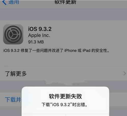 CF更新失败显示错误代码怎么办？如何快速解决？