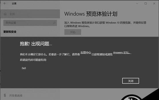 CF更新失败显示错误代码怎么办？如何快速解决？