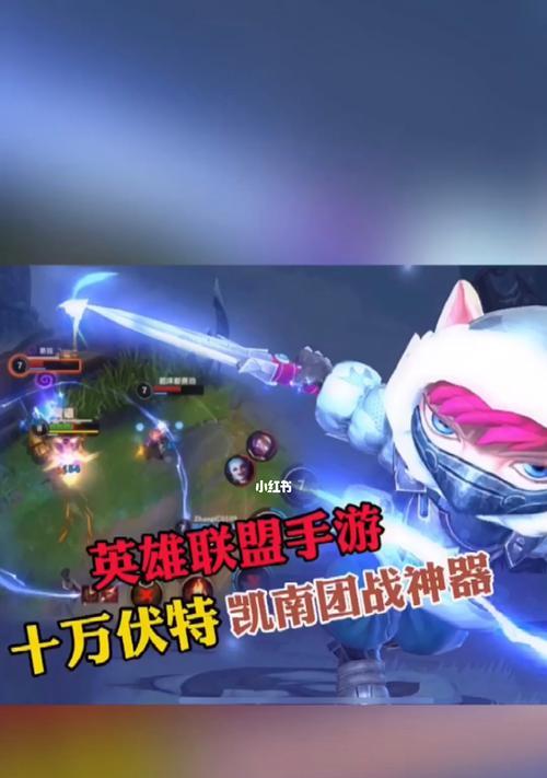 LOL手游凯南出装怎么选择？出装顺序和推荐装备是什么？