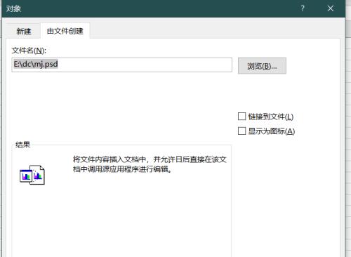 文件怎么编辑修改？遇到问题如何解决？