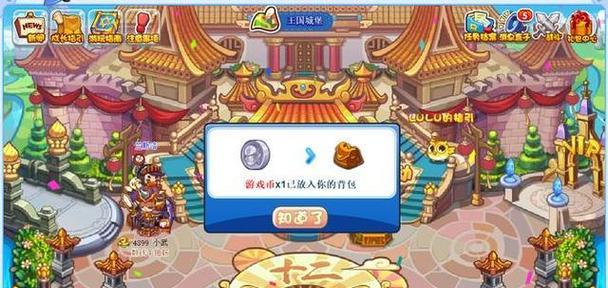 洛克扭蛋机如何获得最强宠物？抽中后需要完成哪些步骤？