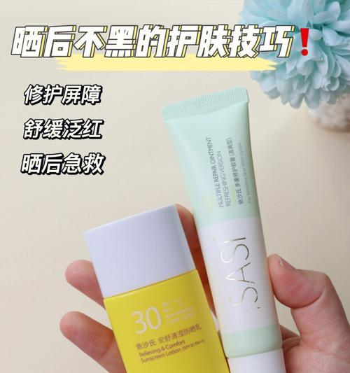 晒黑后如何修复皮肤？有效修复晒伤的步骤和建议是什么？