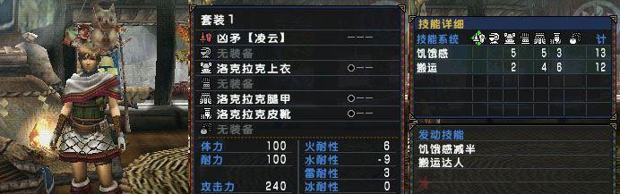 怪物猎人p3关键任务怎么过？详细攻略解析！