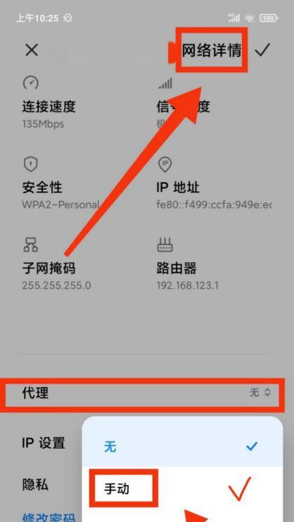 如何查看打印机的IP地址和端口名称？常见问题解答