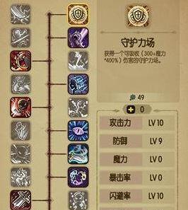新斩魂剑侠如何加点？加点攻略有哪些常见问题解答？