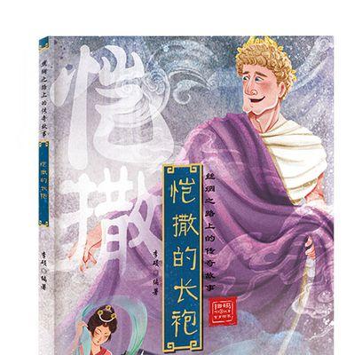 凯撒大帝的死因是什么？刺杀背后的真相是什么？