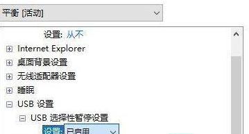 台式电脑usb接口没反应怎么办？如何快速解决？