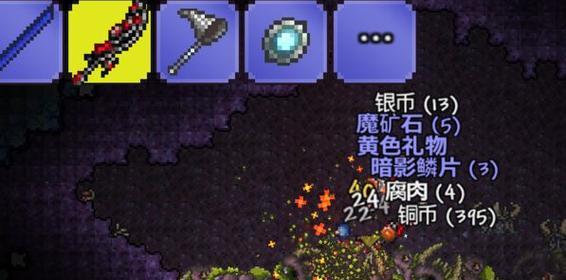 泰拉瑞亚装备获取顺序是怎样的？如何高效收集装备？