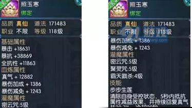 诛仙法宝隐藏任务大全在哪里找？如何完成所有隐藏任务？