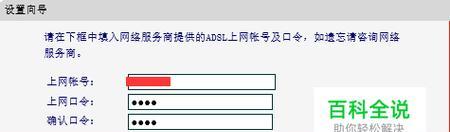 新买的笔记本电脑怎么连接网络？详细步骤是什么？