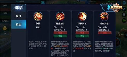 DOTA出装攻略大全：如何为每个英雄选择最佳装备？