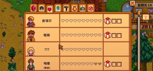 星露谷物语中猪车的获取方法是什么？如何使用猪车提高农场效率？