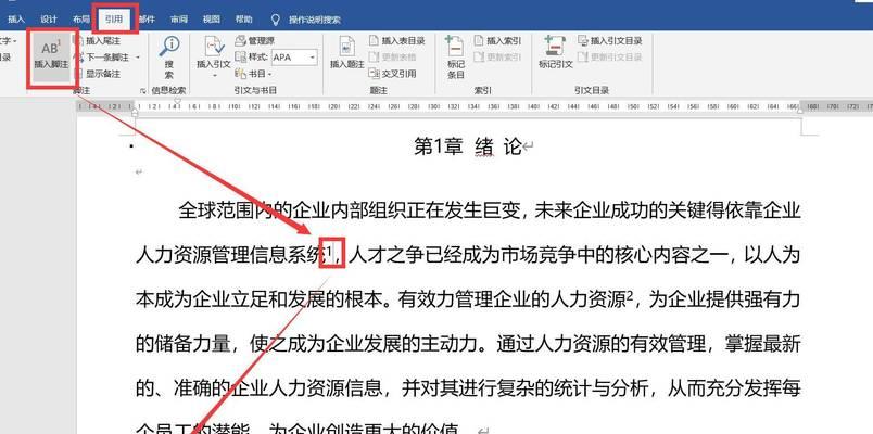 文档批注模式取消方法是什么？如何快速关闭文档的批注功能？