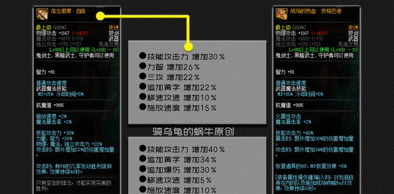 最新dnf剑皇加点怎么选择？加点常见问题有哪些？