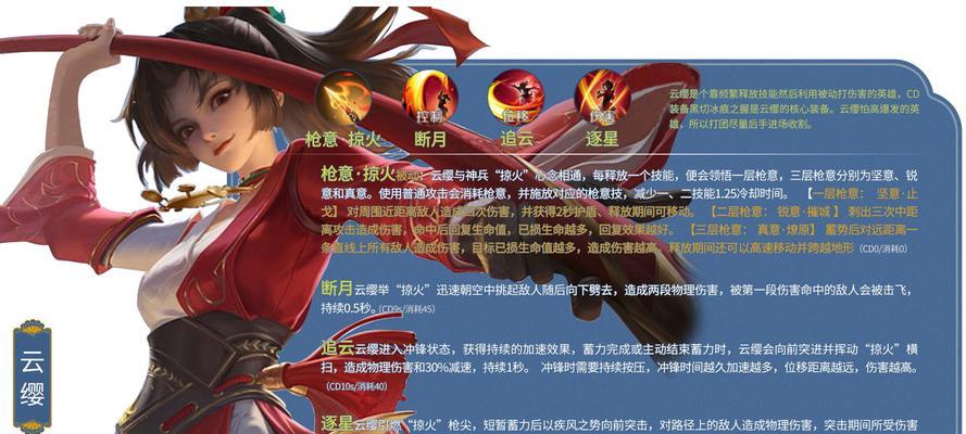 王者荣耀英雄技能介绍大全？如何快速了解每个英雄的技能特点？