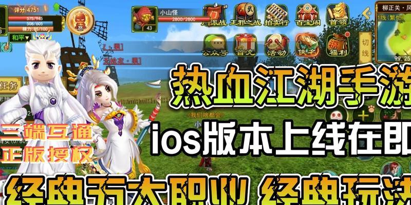 热血江湖手游职业选择哪个好？各职业特点及选择建议是什么？